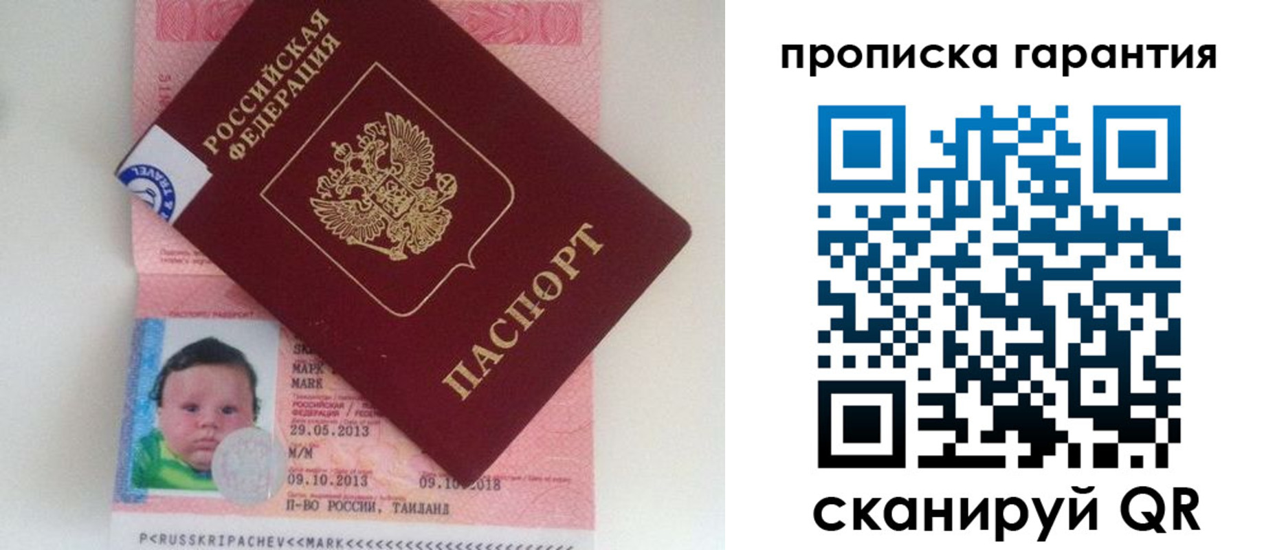 где прописаться в Кулебаки