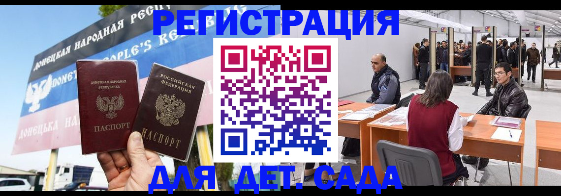 временная регистрация недорого в Кулебаки