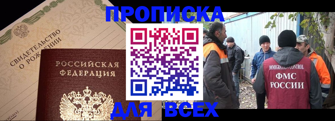 регистрация в Кулебаки